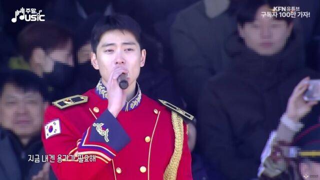 KFN 유튜브 캡처