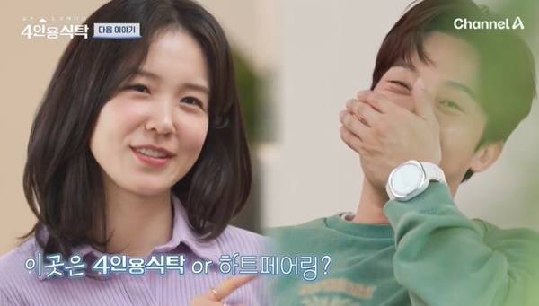 채널A ‘절친 토큐멘터리 4인용식탁’ 캡처