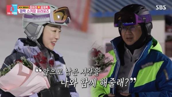 SBS ‘동상이몽2 너는 내 운명’ 캡처