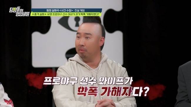 채널A ‘탐정들의 영업비밀’ 제공