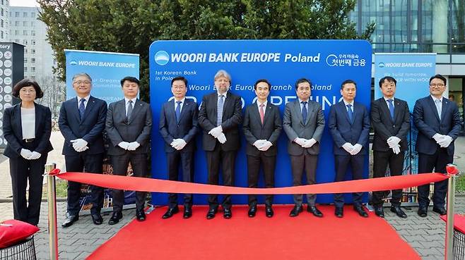 3월 31일(현지시각) 열린 우리은행 폴란드지점 개점식에서 (왼쪽부터)유럽우리은행 정현숙 법인장, LG전자 김유선 폴란드법인장, 한국항공우주산업 이원혁 유럽법인장, 현대로템 서준모 유럽방산법인장, 피오트르 오스타셰프스키 전 주한 폴란드대사, 우리은행 류형진 글로벌그룹장, 임훈민 주폴란드 대한민국 대사, 코트라 이정훈 바르샤바무역관장, SK IET 박병철 폴란드법인장, 유럽우리은행 이정우 폴란드지점장이 기념촬영을 하고 있다. (사진=우리은행 제공) *재판매 및 DB 금지