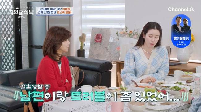 방송 화면 캡쳐