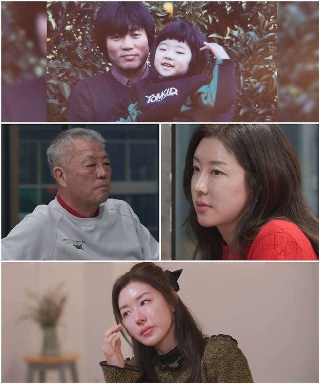 TV CHOSUN ‘아빠하고 나하고’.