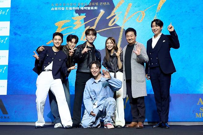 쇼 뮤지컬 Again ‘드림하이’에 출연하는 배우 김동준(왼쪽부터), 추연우, 영재, 유권, 선예, 박준규, 이지훈. 사진 아트원컴퍼니