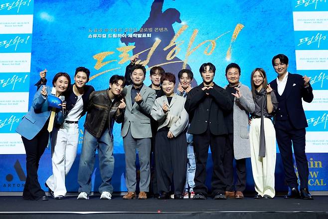 쇼 뮤지컬 Again 드림하이 출연진과 제작진 단체사진 이미지. 사진 아트원컴퍼니