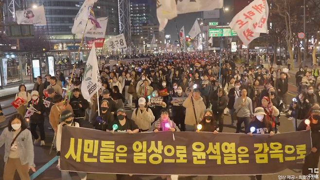 영화인 연대가 공개한 영상 캡처.