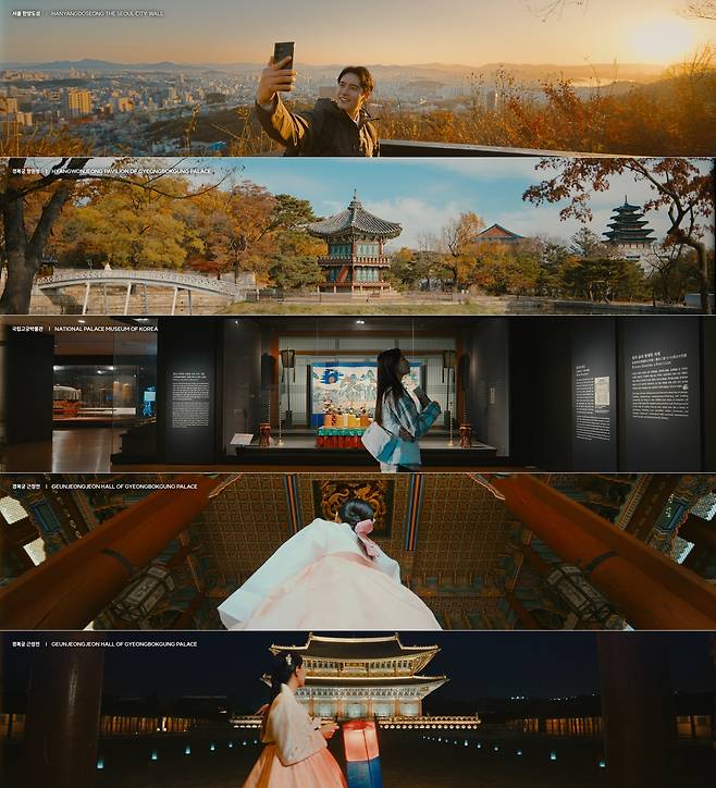 '옛길, 나를 찾아서' 영상  [국립고궁박물관 제공. 재판매 및 DB 금지]