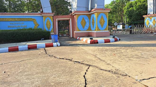 문 닫은 네피도 분수공원 (네피도=연합뉴스) 박의래 특파원 = 미얀마 수도 네피도의 유명 관광지인 네피도 분수공원의 입구 도로가 지진으로 갈라져 있다. 네피도 분수공원은 현재 폐쇄된 상태. 2025.4.1. laecorp@yna.co.kr