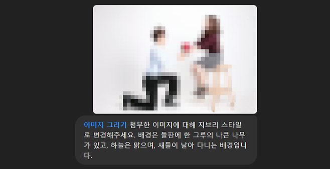 이미지 그리기 첨부한 이미지에 대해 지브리 스타일 로 변경해주세요 배경은 들판에 한 그루의 나큰 나무 가 있고 하늘은 맑으며 새들이 날아 다니는 배경입니 다