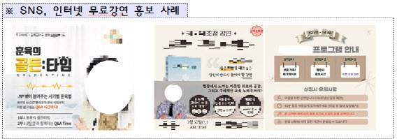 (사진=금감원)