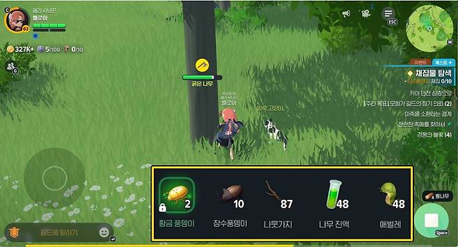 - 벌목은 나무를 베는 것보다 함께 등장하는 드랍 확률이 낮은 재료를 선택하면 오래 채집할 수 있다