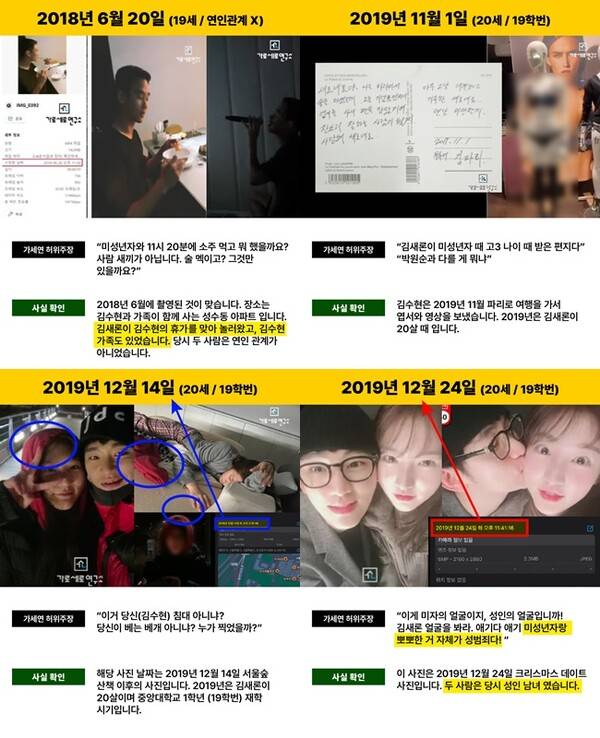 /사진=엘케이비앤파트너스