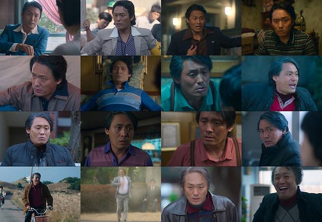 ‘폭싹 속았수다’ 최대훈. 사진 | 넷플릭스