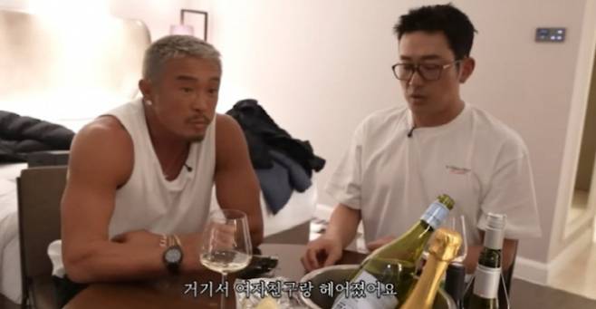 추성훈, 하정우 (출처: 유튜브 채널 ‘추성훈 ChooSungHoon’)