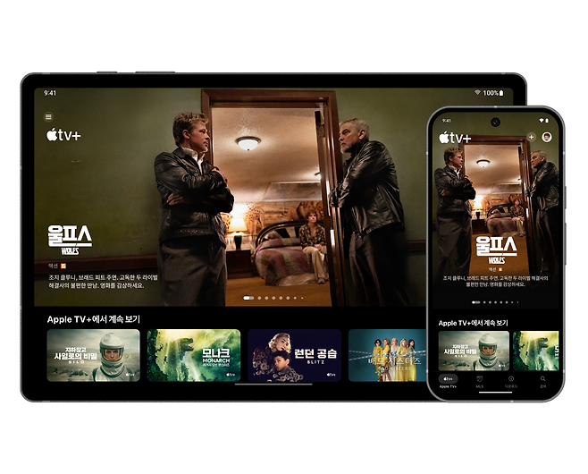 애플 TV 메인 화면./애플 제공