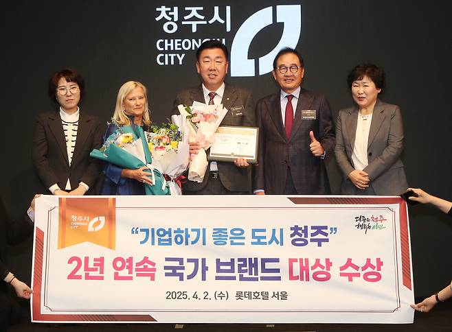 청주시 대한민국 국가브랜드 대상 2년 연속 수상. 청주시 제공