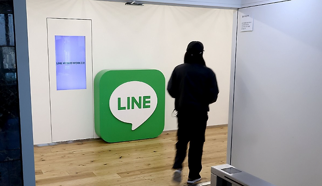 경기 성남에 위치한 라인야후 계열 한국법인 라인플러스.ⓒ연합뉴스