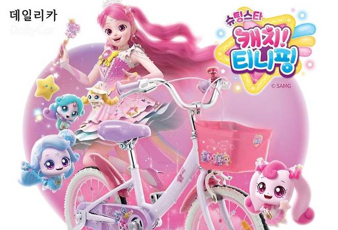 삼천리 어린이자전거 (캐치! 티니핑 로열티니핑)