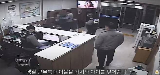 대한민국경찰청 유튜브