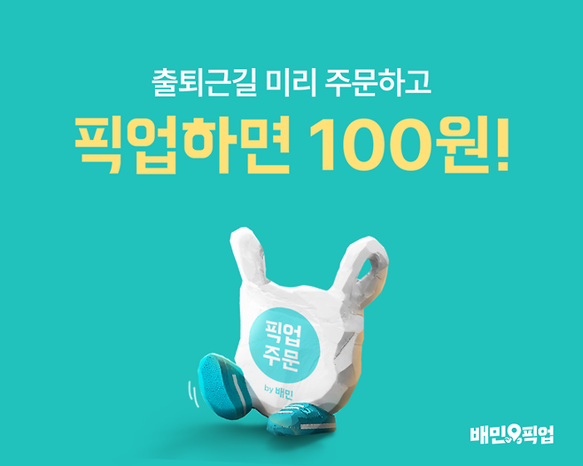 〈자료 우아한형제들〉