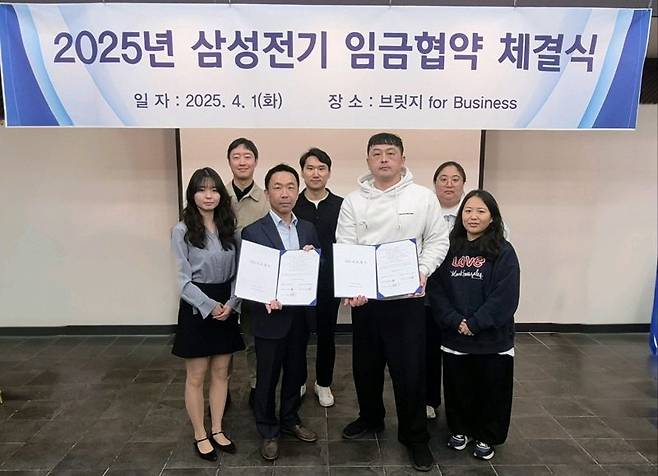 삼성전기 박봉수 피플팀장(앞줄 왼쪽 두 번째)와 신훈식 존중노동조합지부장(앞줄 왼쪽 세 번째)가 지난 1일 2025년 임금협약 체결식을 개최한 후 기념 사진을 찍고 있다. 삼성전기 제공