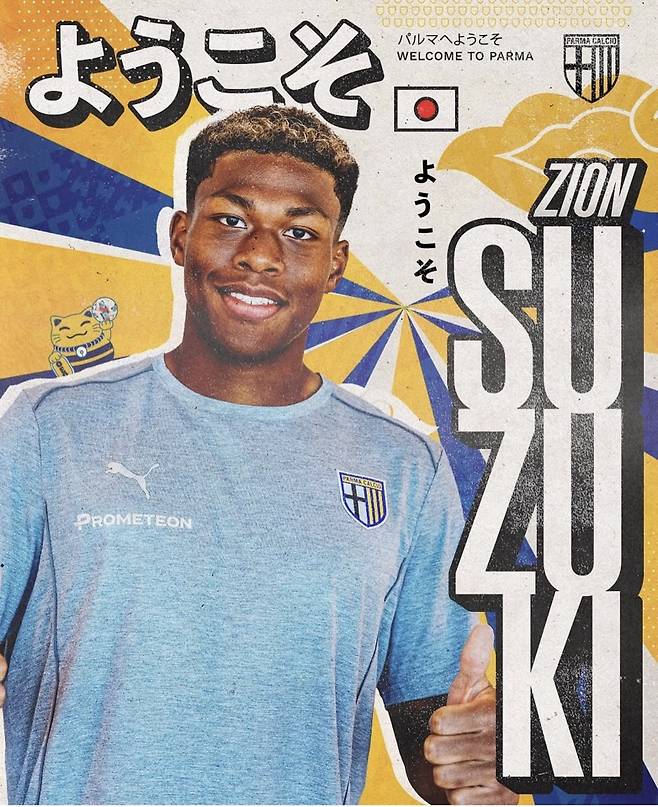 스즈키 자이온. 사진=스즈키 SNS