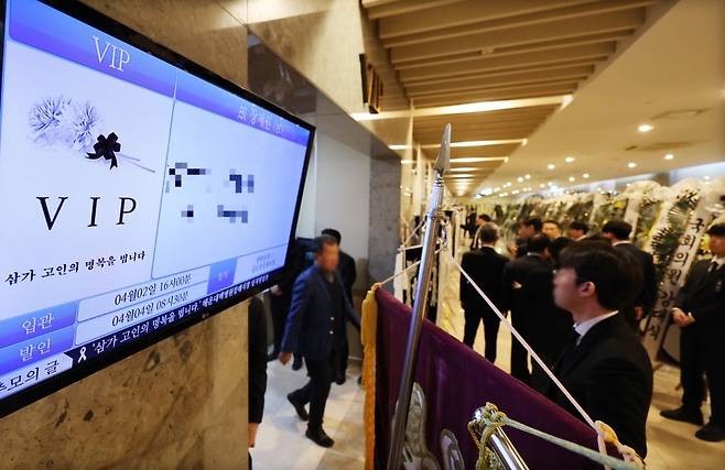 故 장제원 전 국회의원 빈소. /사진=연합뉴스