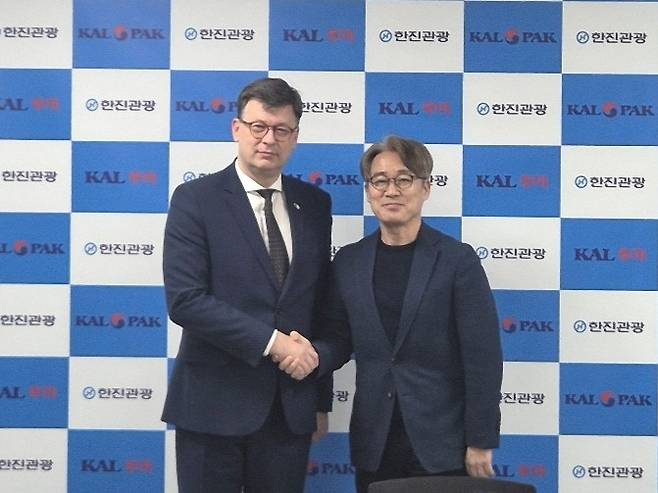 사진=한진관광
