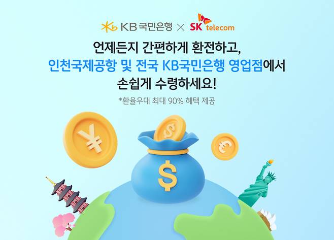 <KB국민은행>