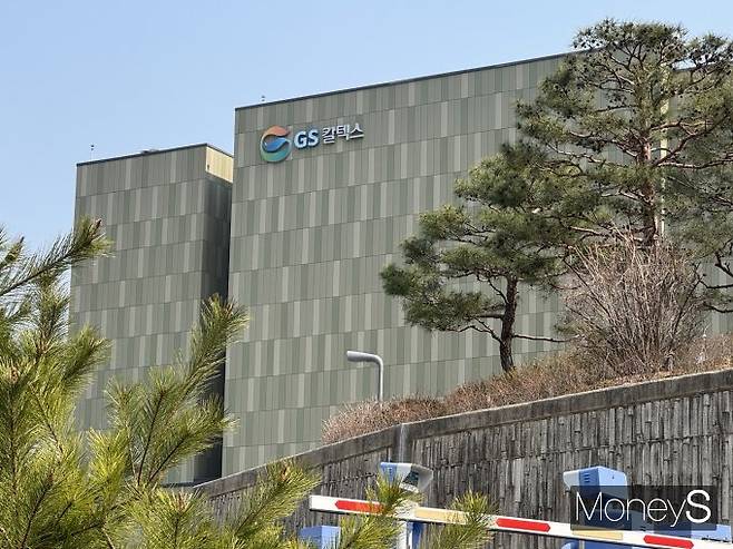 경기 가평군 사룡리에 위치한 GS칼텍스 청평 체육관. /사진=정연 기자