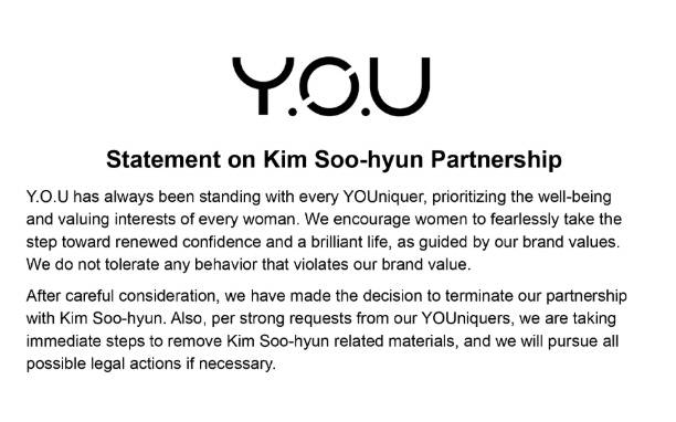 [Y.O.U BEAUTY SNS 갈무리]