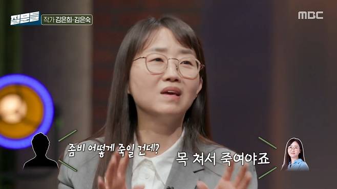 MBC ‘손석희의 질문들’ 캡처