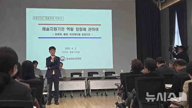 [서울=뉴시스]김주희 기자=용호성 문화체육관광부 1차관이  2일 서울 대학로 예술가의집에서 열린  '오후 3시의 예술정책 이야기'에 참석해 발언하고 있다. 2025.04.02.