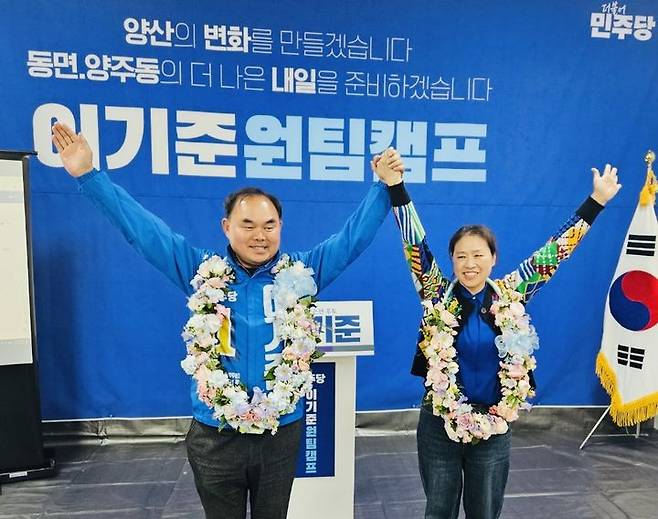 [양산=뉴시스] 이기준 양산시의회 마선거구(양주·동면) 시의원 당선인. (사진=양산뉴스파크 제공) 2025.04.02. photo@newsis.com *재판매 및 DB 금지