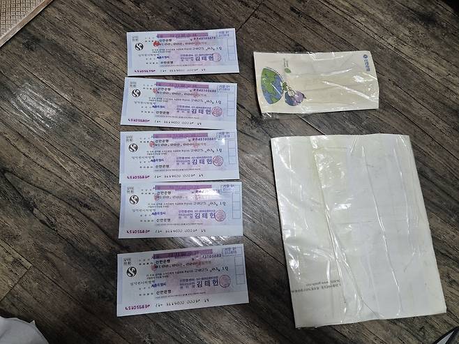 보이스피싱 피해 물품 경남경찰청 제공