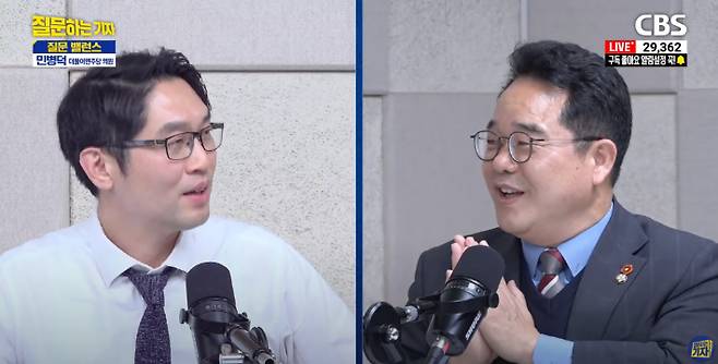 유튜브 'CBS 질문하는 기자' 캡처