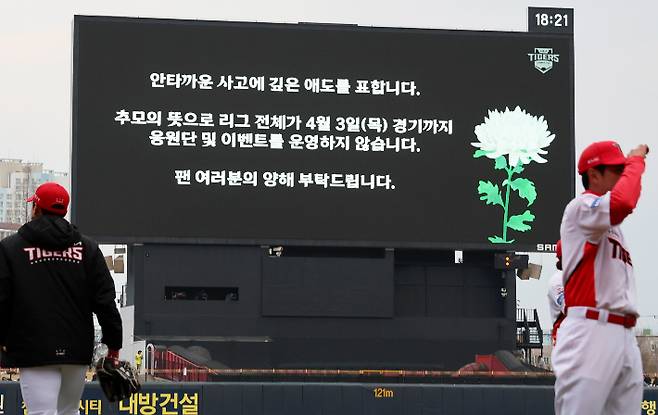 연합뉴스