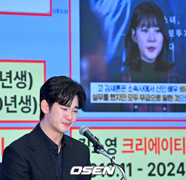 [OSEN=민경훈 기자] 31일 오후 서울 마포구 상암동 스탠포드호텔에서 김수현 기자회견이 열렸다.배우 김수현은 故김새론 사망 이후 그를 휘감은 미성년자 열애 의혹 등에 대한 기자회견에 참석한다. 고인 사망 후 44일 만이며, 김수현은 법무법인 엘케이비앤파트너스 김종복 변호사와 함께 참석한다. 다만 기자회견에서 질의응답은 이뤄지지 않는다.배우 김수현이 기자회견을 하며 눈물을 흘리고 있다. 2025.03.31 / rumi@osen.co.kr