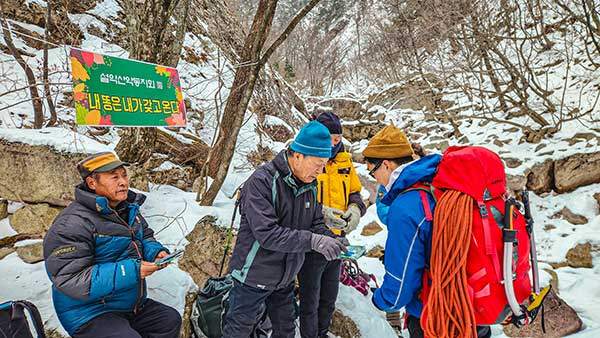 설악산악동지회 회원들. 지난 1~2월 설악산 빙벽등반 대상지 입구에서 대변수거 봉투를 배포했다. 특허 받은 응고제와 생분해 비닐봉투, 케이블타이와 겉봉투, 사용 설명서로 구성된 국산 제품을 회원들이 십시일반 모금해 무료 배포했다.