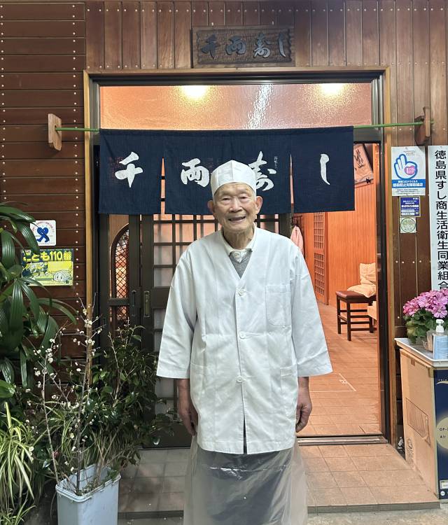 60년 스시 외길의 장인. 도쿠시마를 대표하는 명장이다.