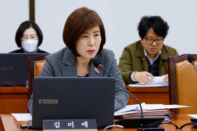 김미애 국민의힘 의원. 뉴스1