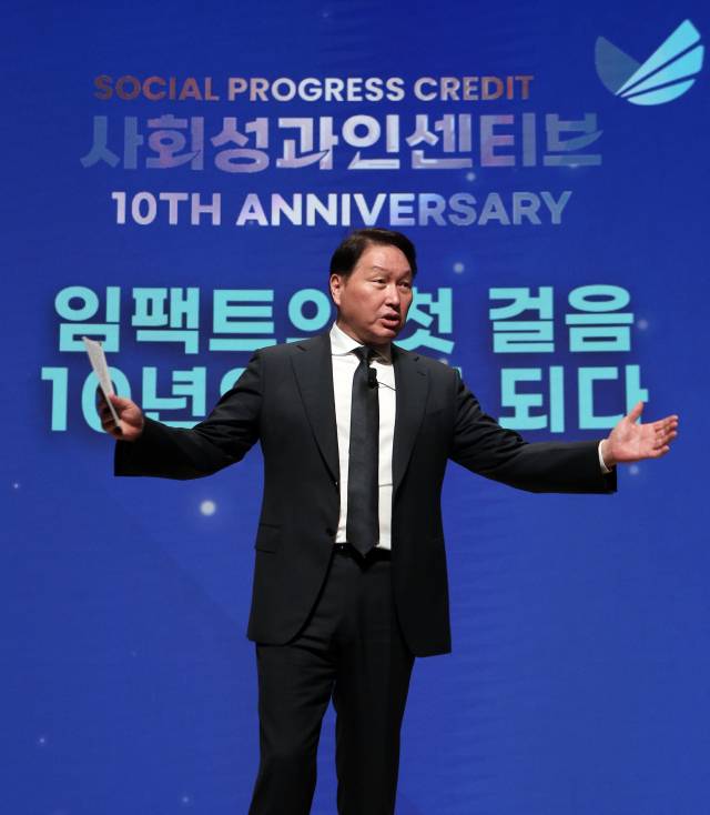 최태원 SK그룹 회장이 1일 서울 중구 대한상공회의소 국제회의장에서 열린 ‘SPC 10주년 기념식’에 참석해 발언하고 있다. 사진 제공=사회적가치연구원