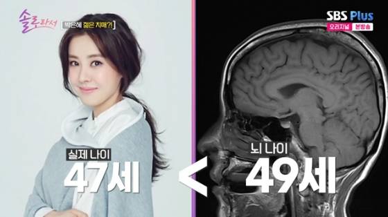 /사진=SBS 플러스, E채널 공동 제작 예능 '솔로라서' 방송화면