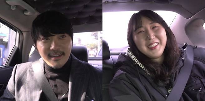 사진 제공=MBC '전지적 참견 시점'