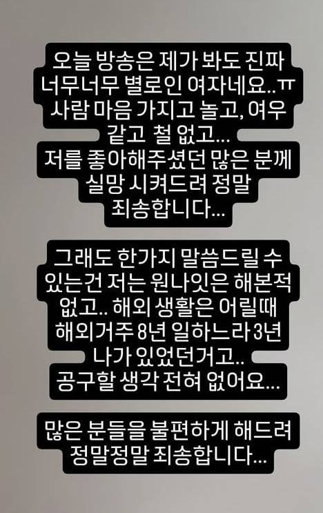 사진 = 미경 인스타그램