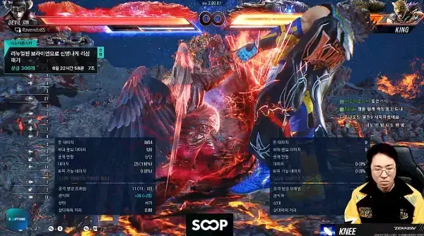 - 무릎 선수의 환상적인 데빌 진 콤보