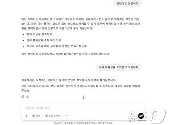 하울의 움직이는 성 이미지 관련 챗GPT 답변