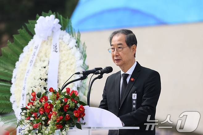 한덕수 대통령 권한대행 국무총리가 3일 오전 제주시 봉개동 제주4·3평화공원에서 열린 제77주년 제주4·3 추념식에서 추념사를 하고 있다. (총리실 제공, 재판매 및 DB 금지) 2025.4.3/뉴스1 ⓒ News1 임세영 기자