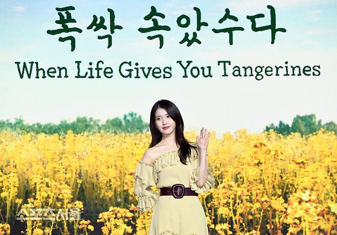 배우 아이유. 2025. 3. 5.  박진업 기자 upandup@sportsseoul.com