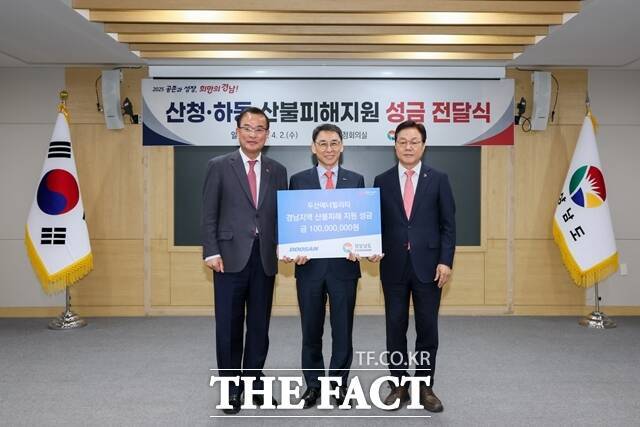 박완수 경남도지사(오른쪽), 정연인 두산에너빌리티 부회장(가운데), 강기철 경남사회복지공동모금회 회장(왼쪽)이 지난 2일 경남도청에서 열린 두산에너빌리티 경남지역 산불 피해 지원 성금 전달식에서 기념 촬영을 하고 있다. /두산에너빌리티